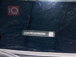 بي واي دي ديستروير 05